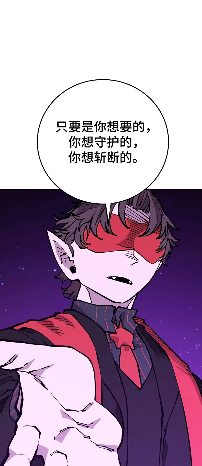 第129话 第2页