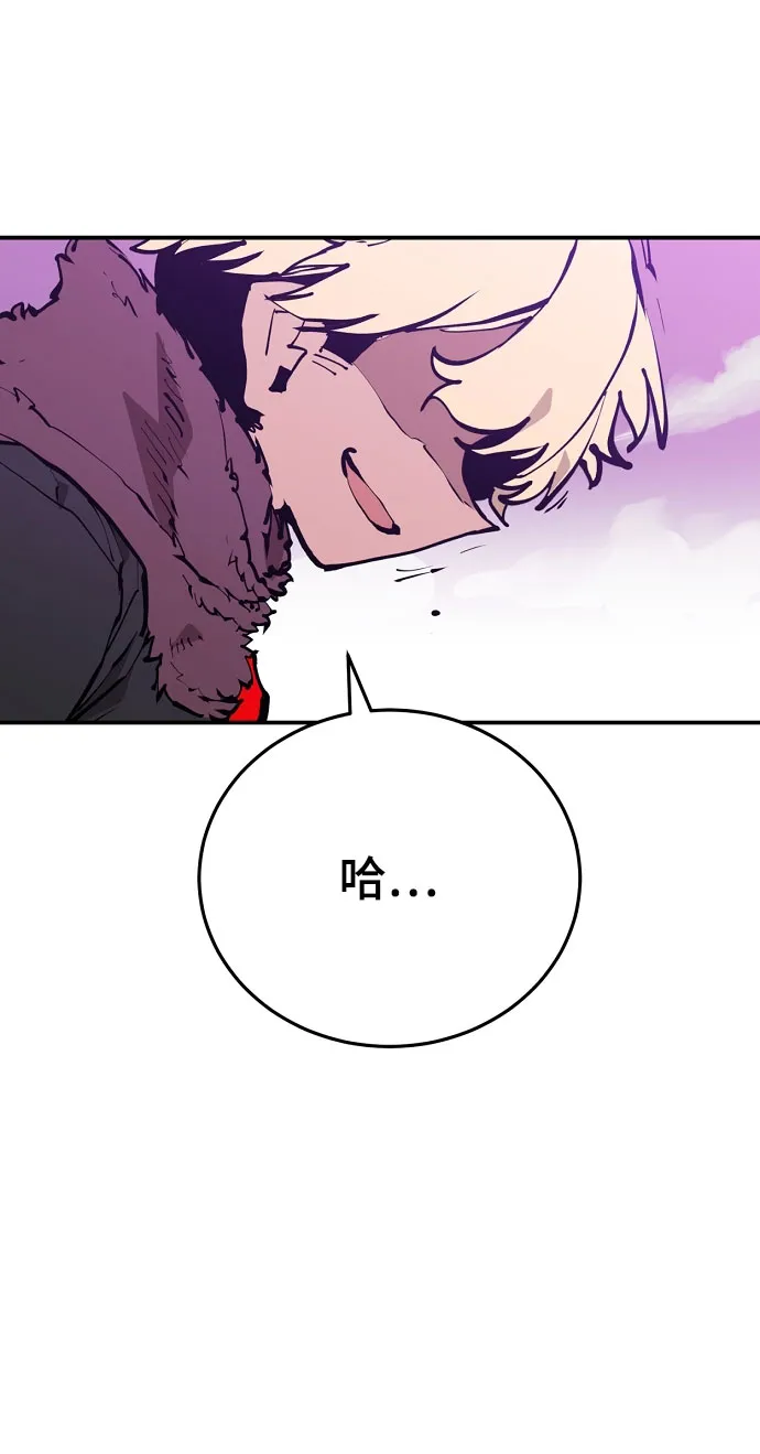 第129话 第5页