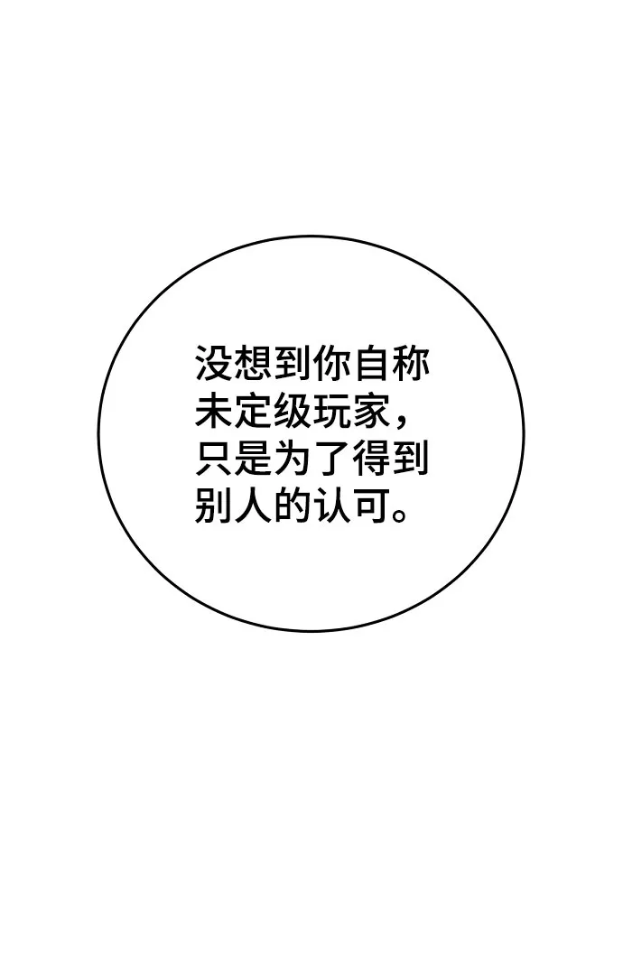 第129话 第7页
