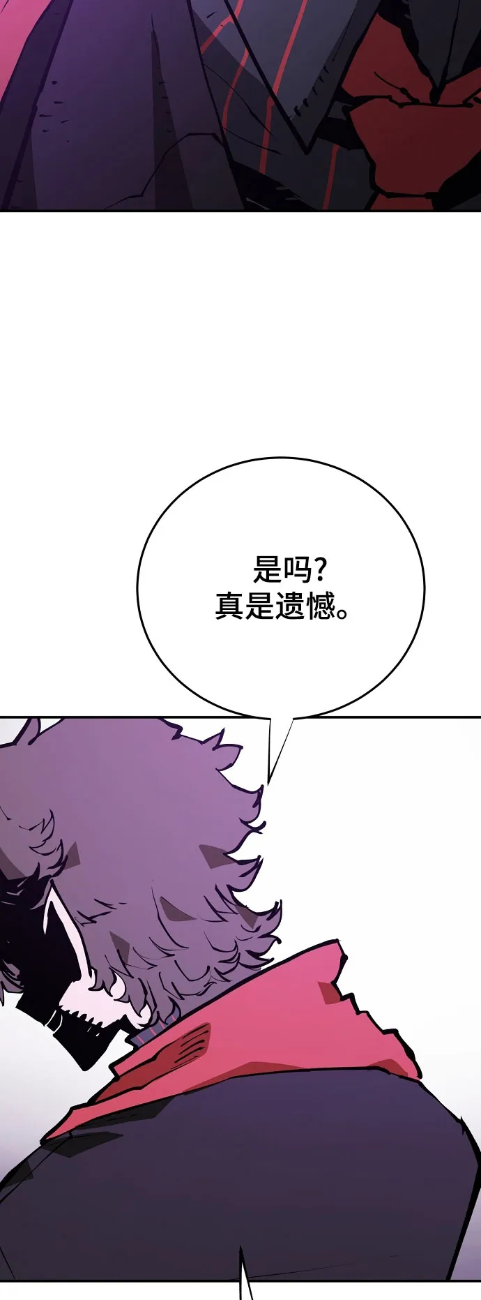 第129话 第10页