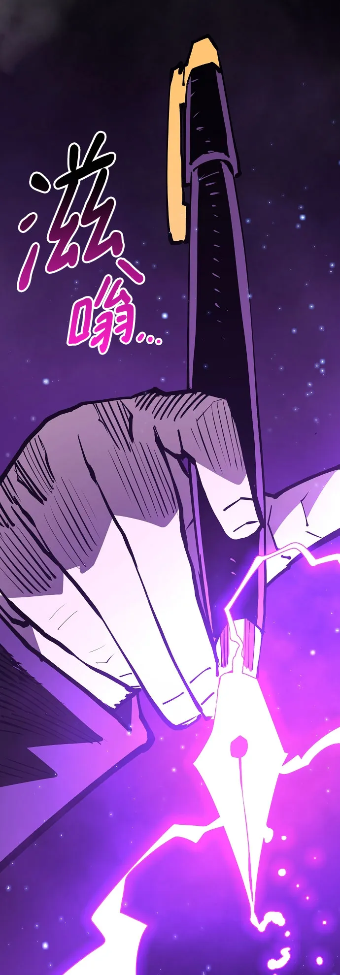 第129话 第12页