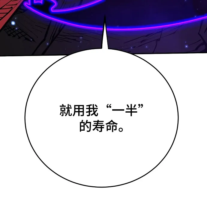 第129话 第14页