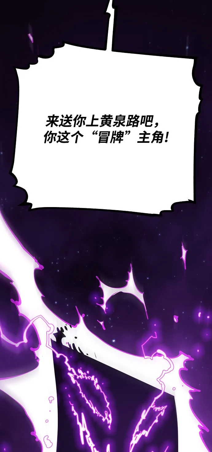 第129话 第16页