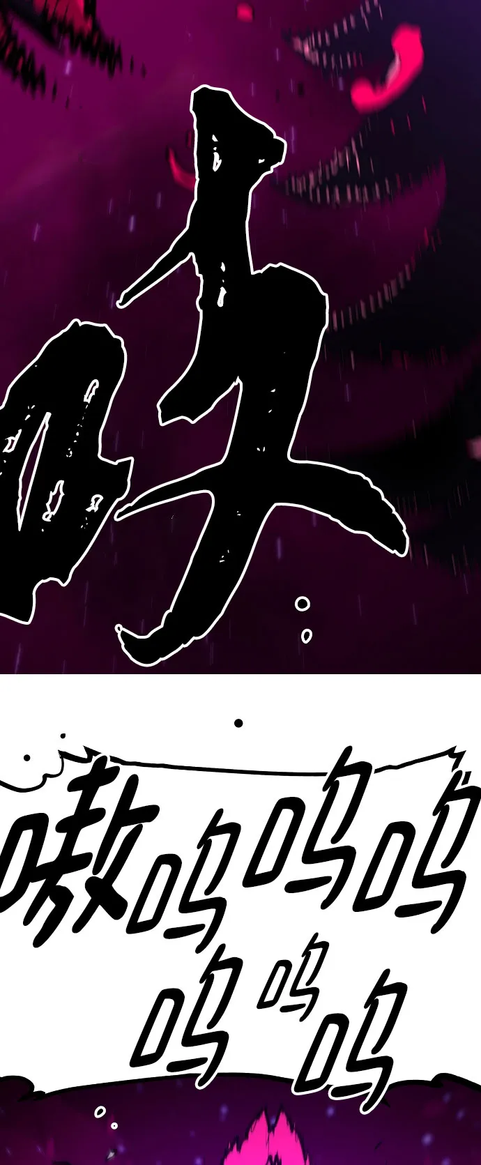 第129话 第20页