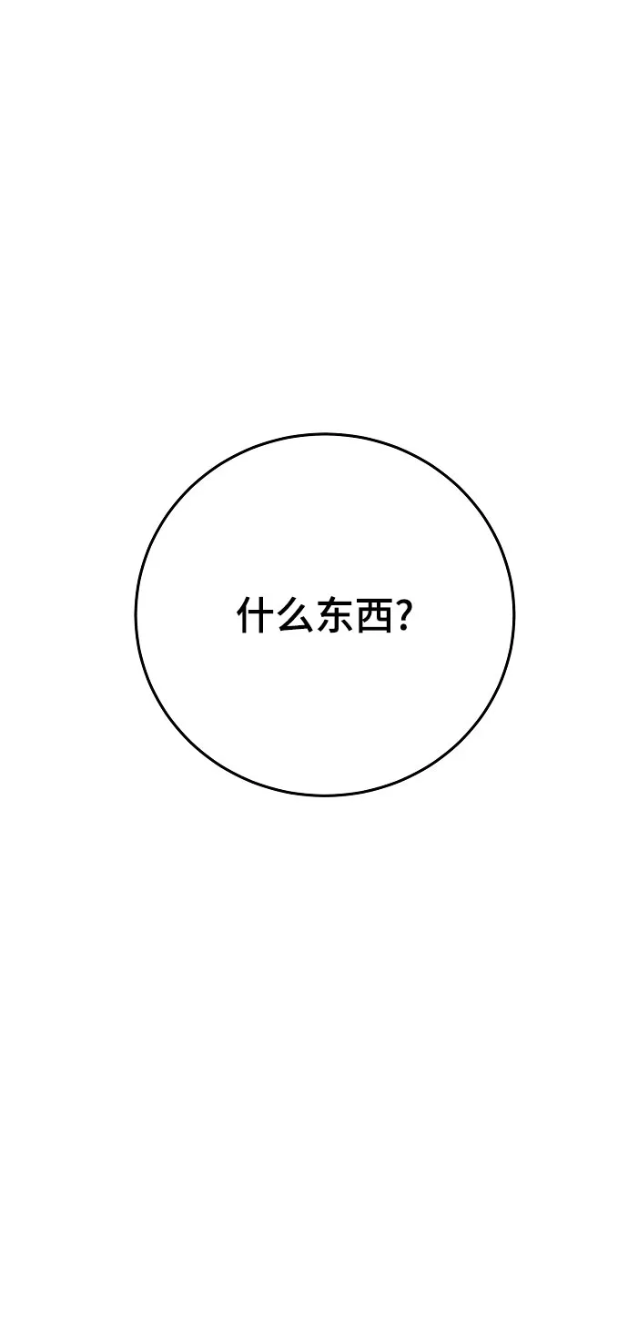 第129话 第23页