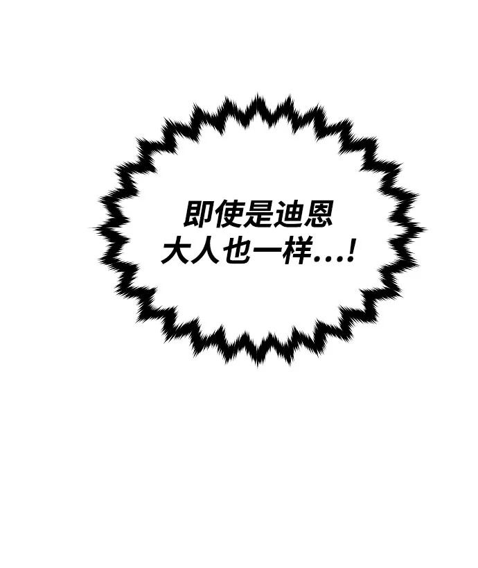 第129话 第27页