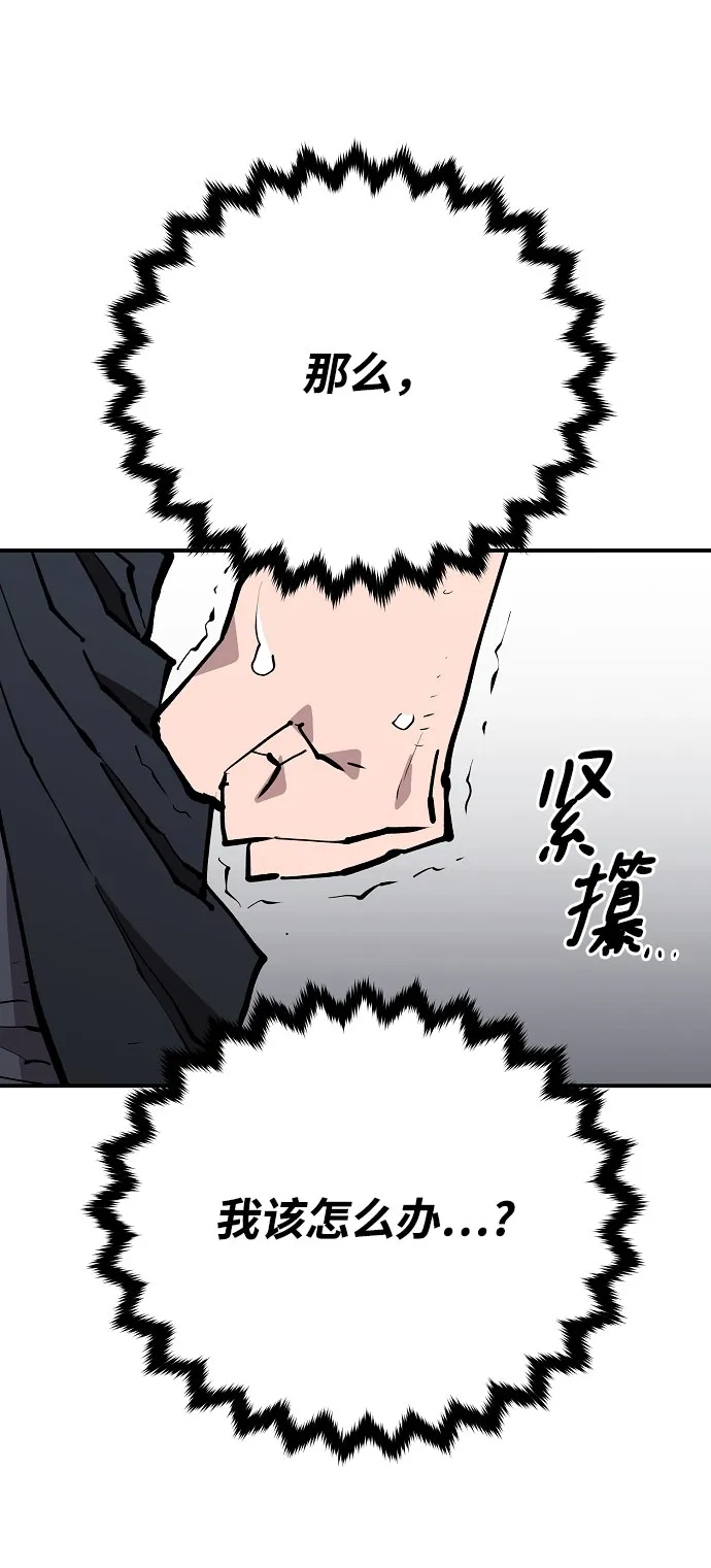 第129话 第28页