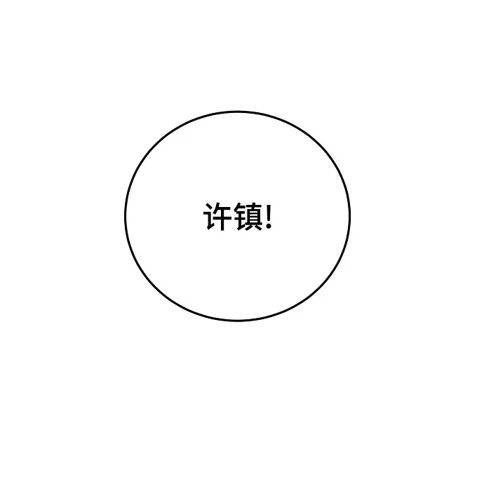 第129话 第30页