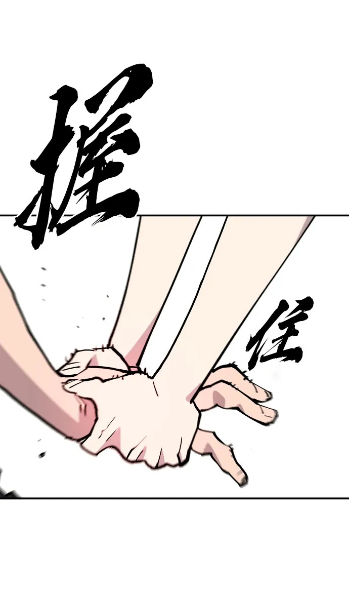第129话 第31页