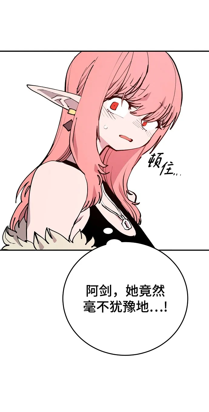 第129话 第34页