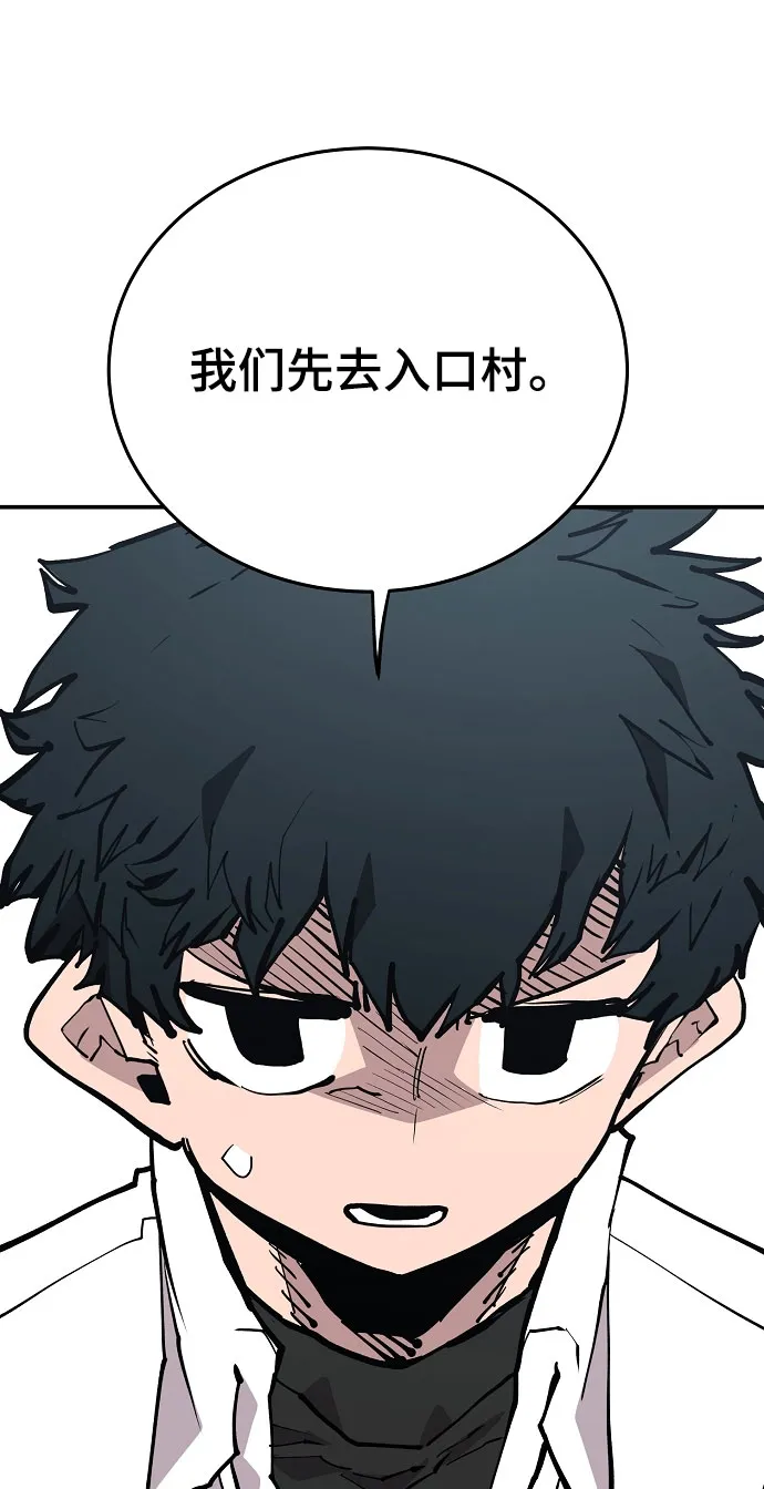 第129话 第40页