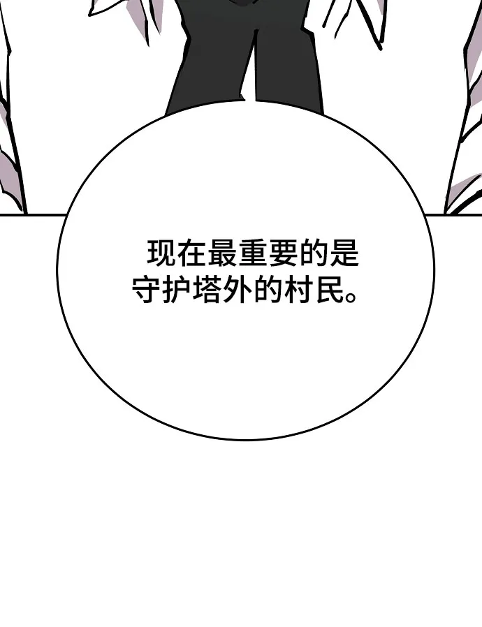 第129话 第41页