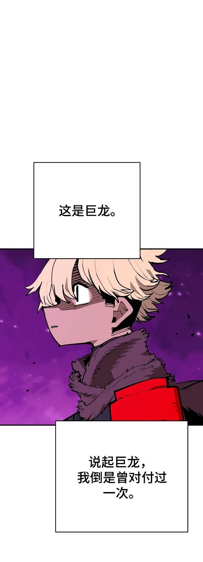 第129话 第46页