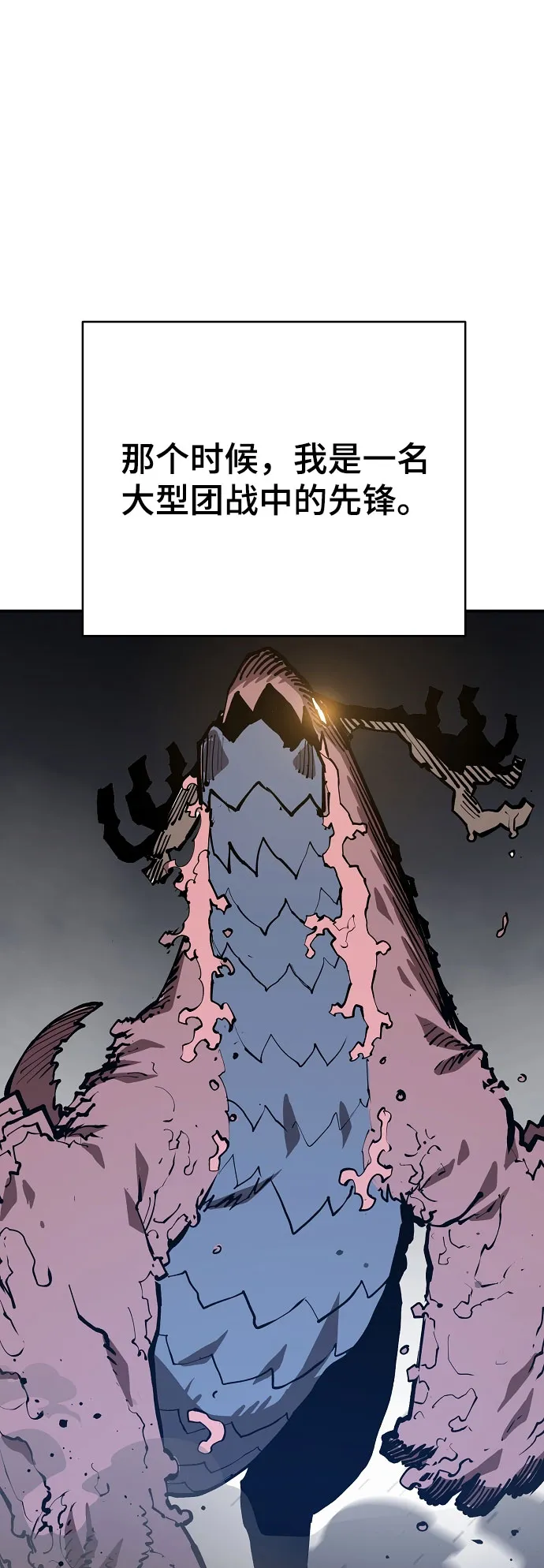 第129话 第47页