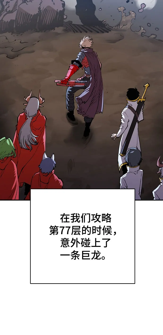 第129话 第48页