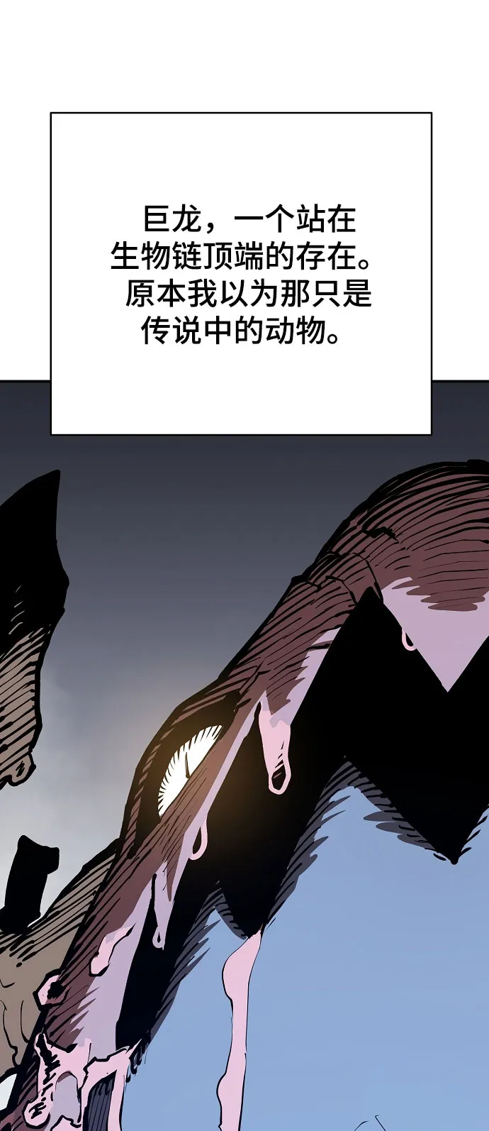 第129话 第49页