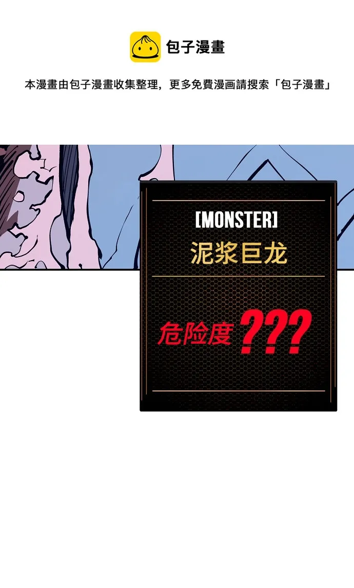 第129话 第50页