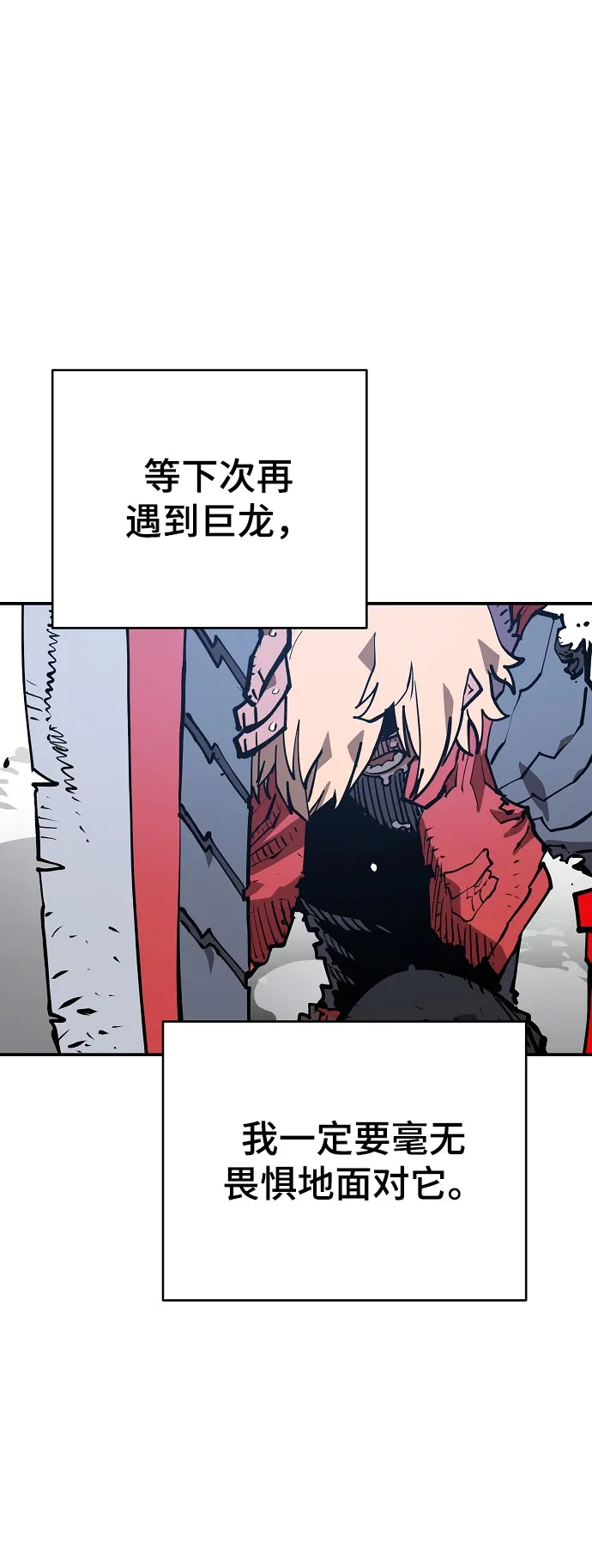 第129话 第53页