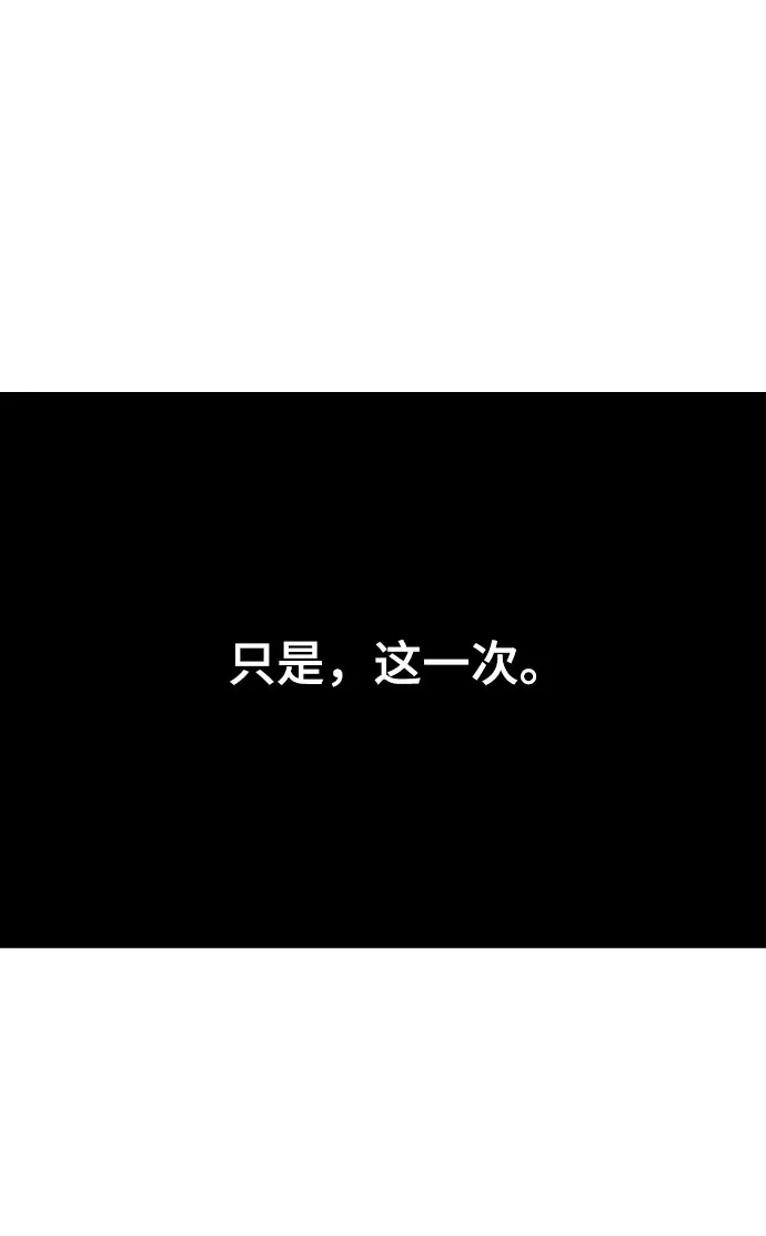 第129话 第54页