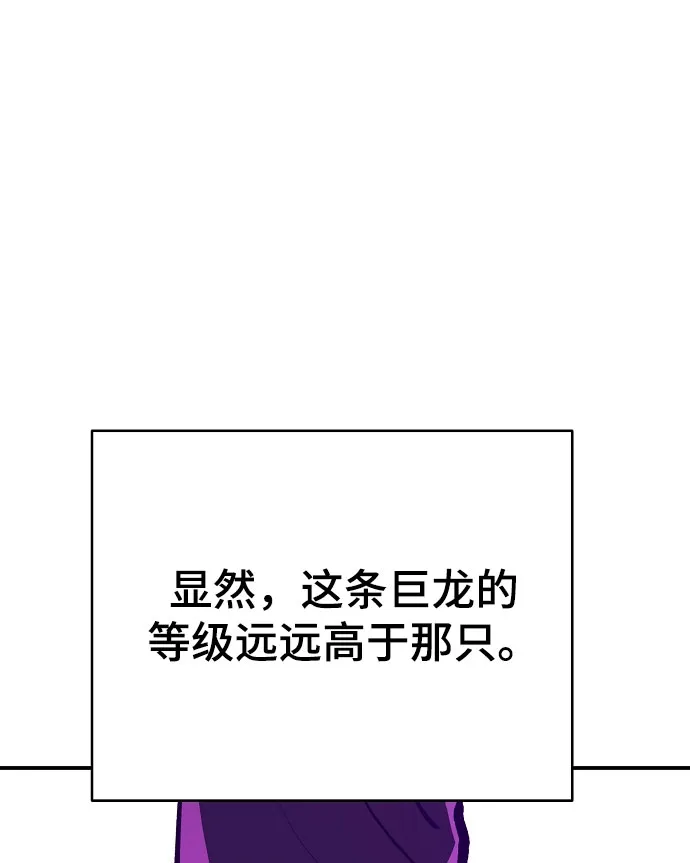 第129话 第56页