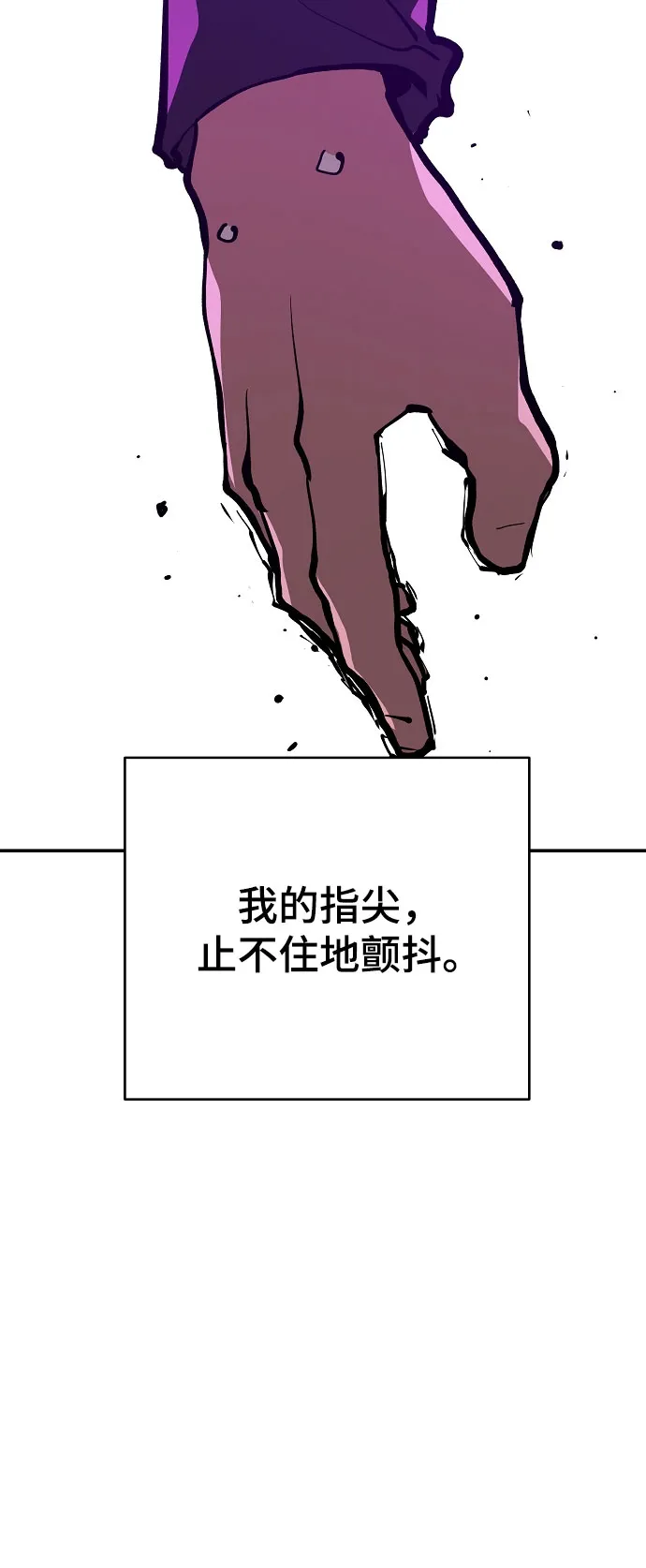第129话 第57页
