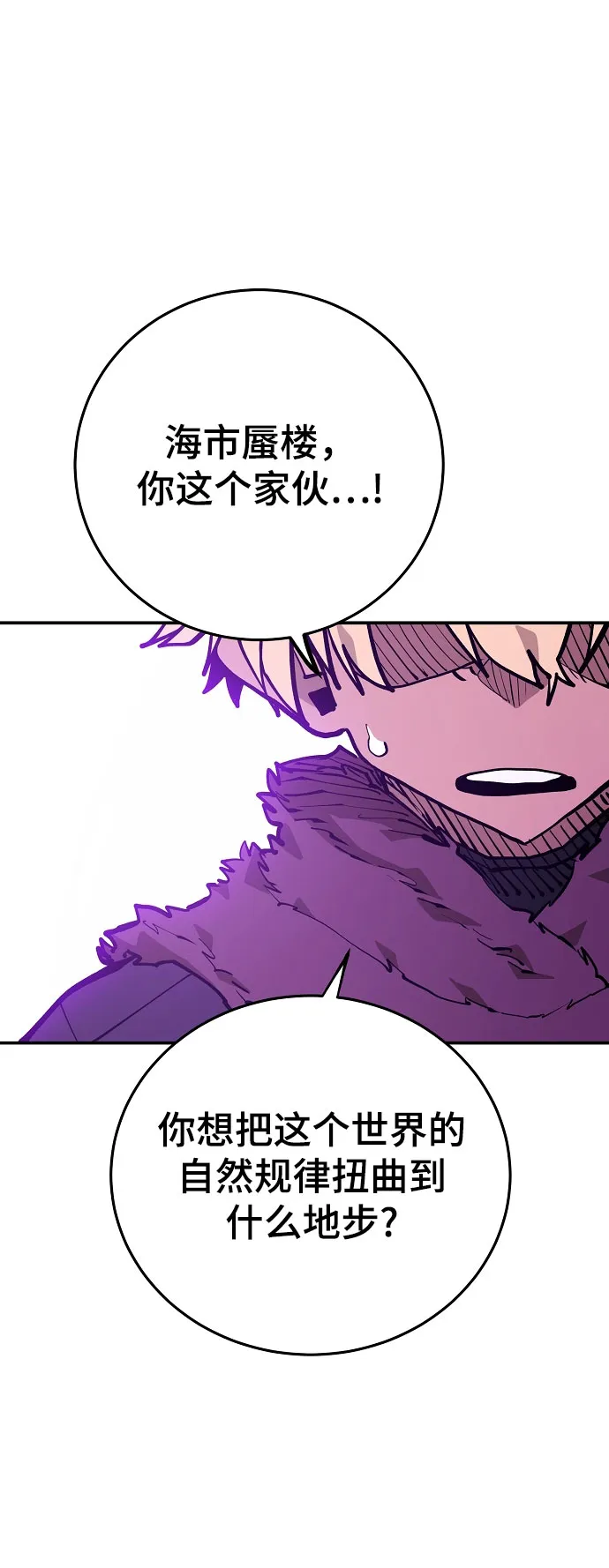 第129话 第59页