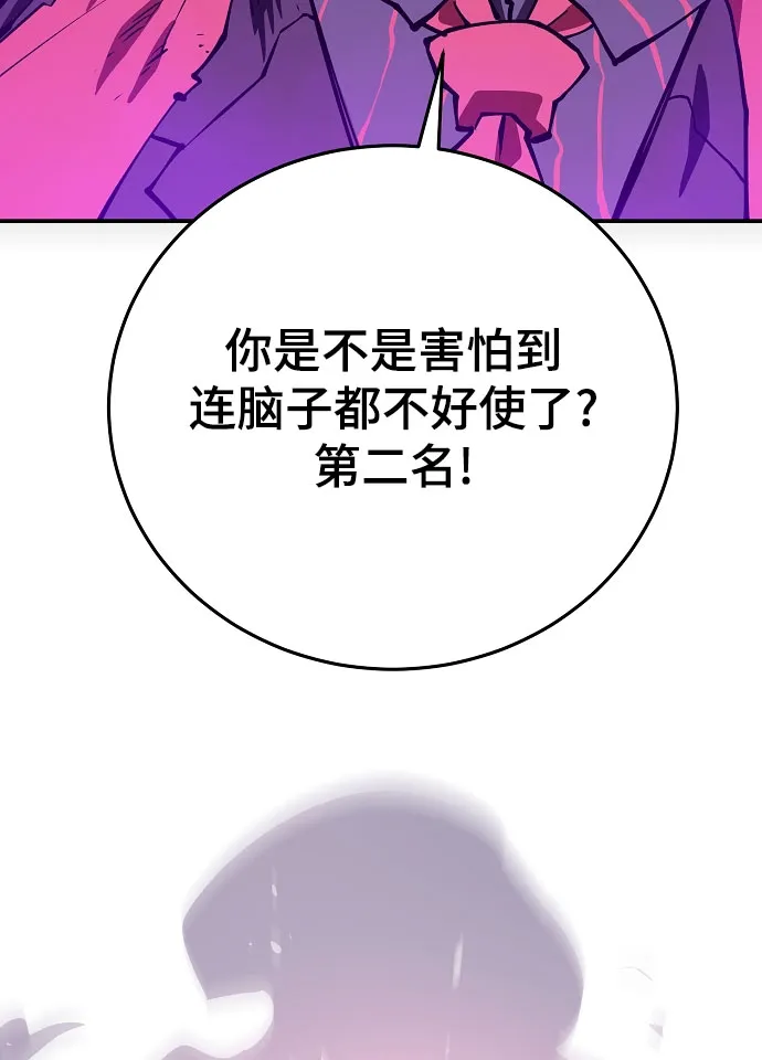 第129话 第62页