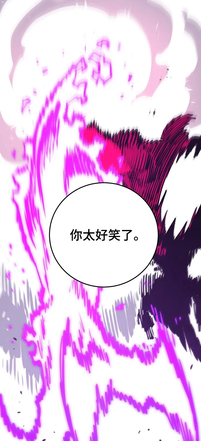 第129话 第63页