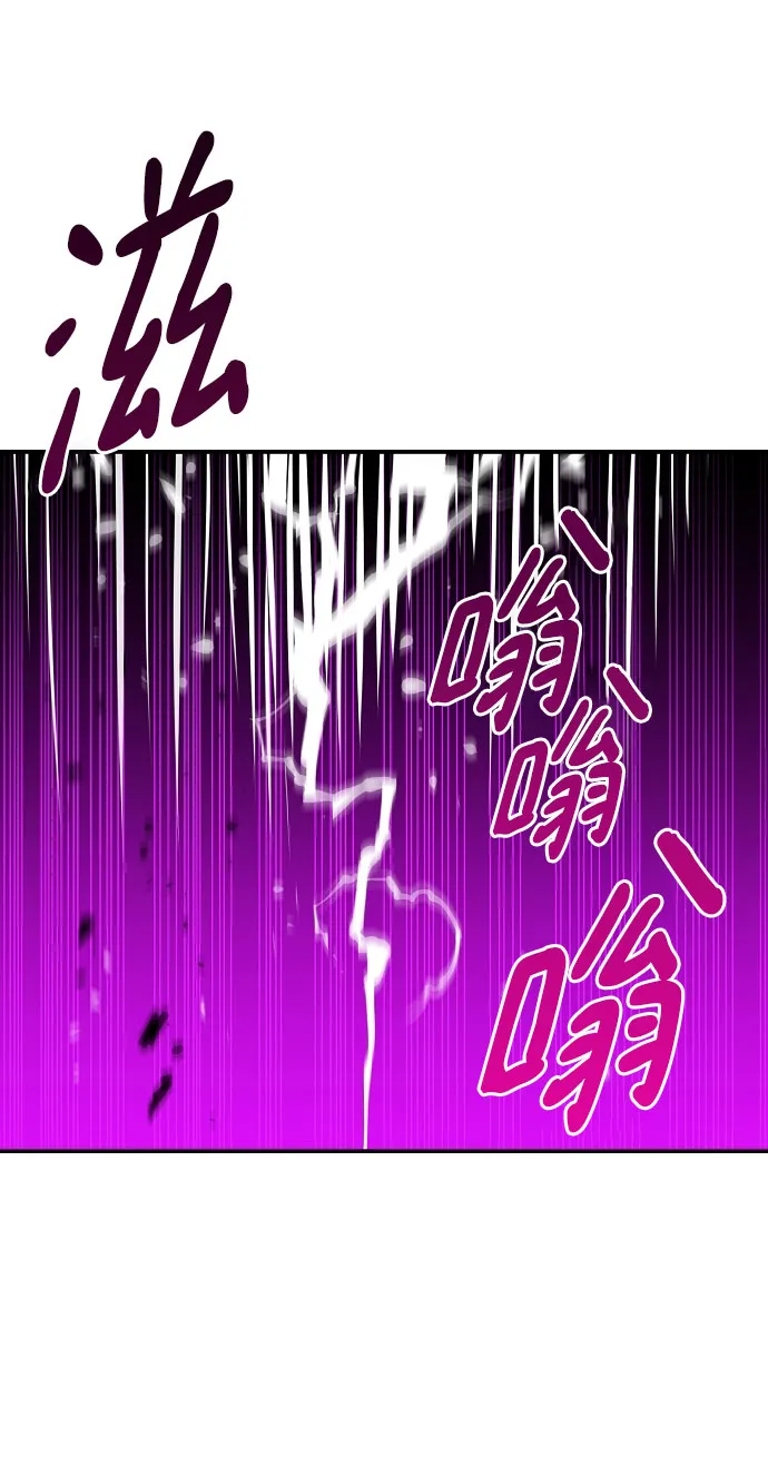 第129话 第65页