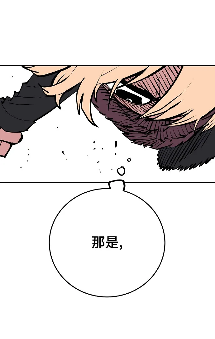 第129话 第68页