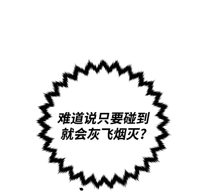 第129话 第70页