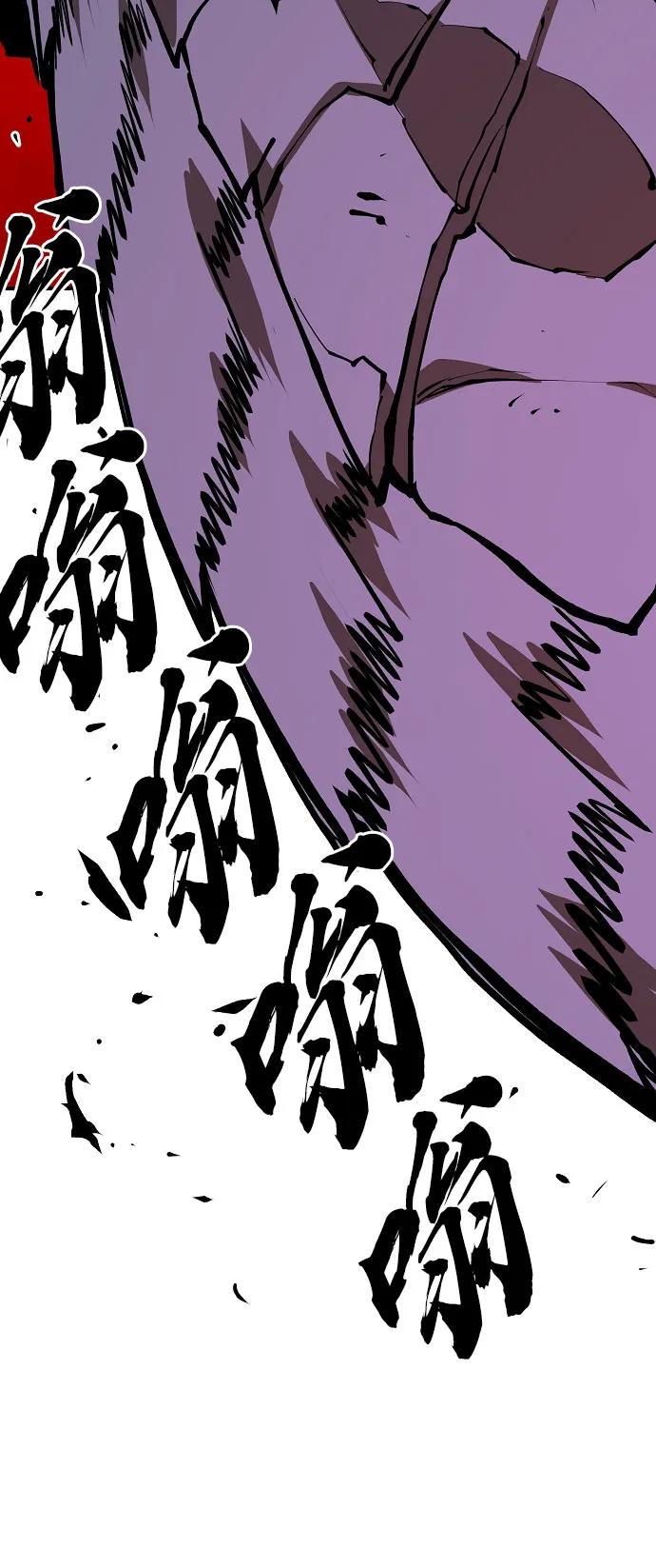 第129话 第73页