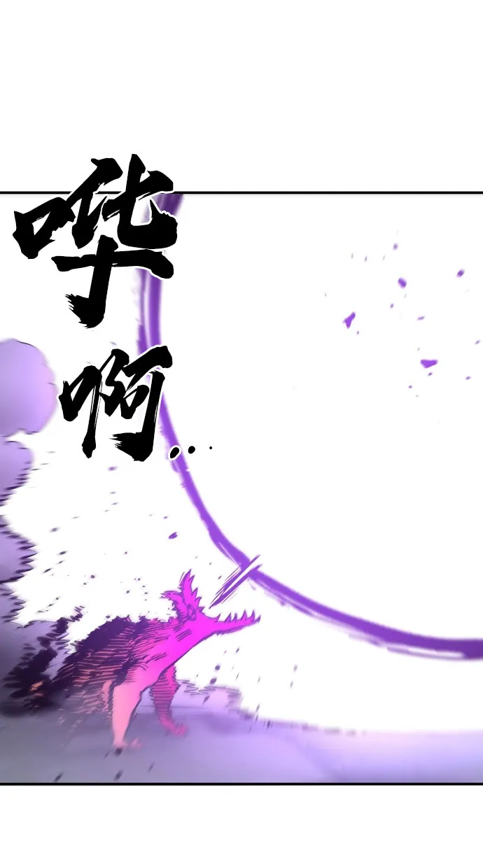 第129话 第75页