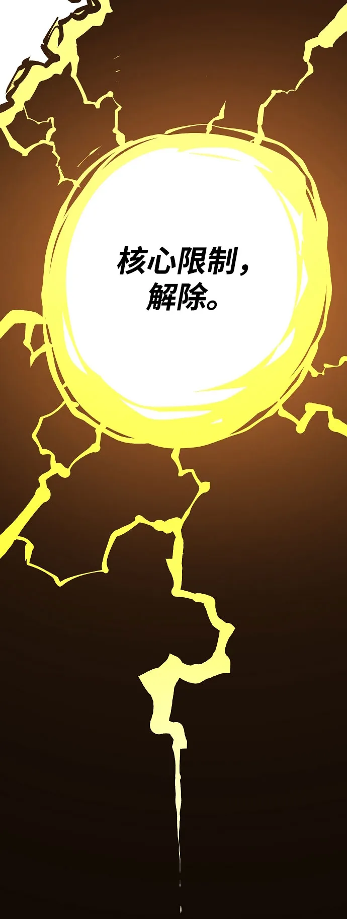 第129话 第79页