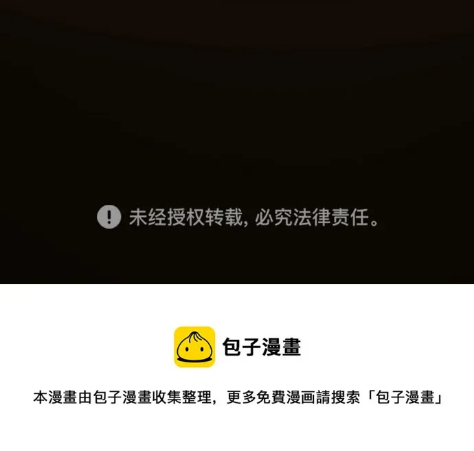 第129话 第80页