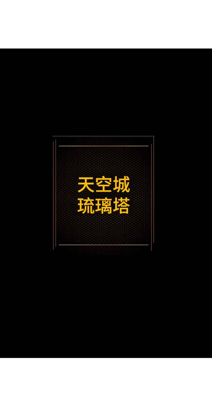 第126话 第3页