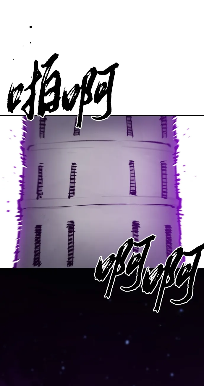 第126话 第4页