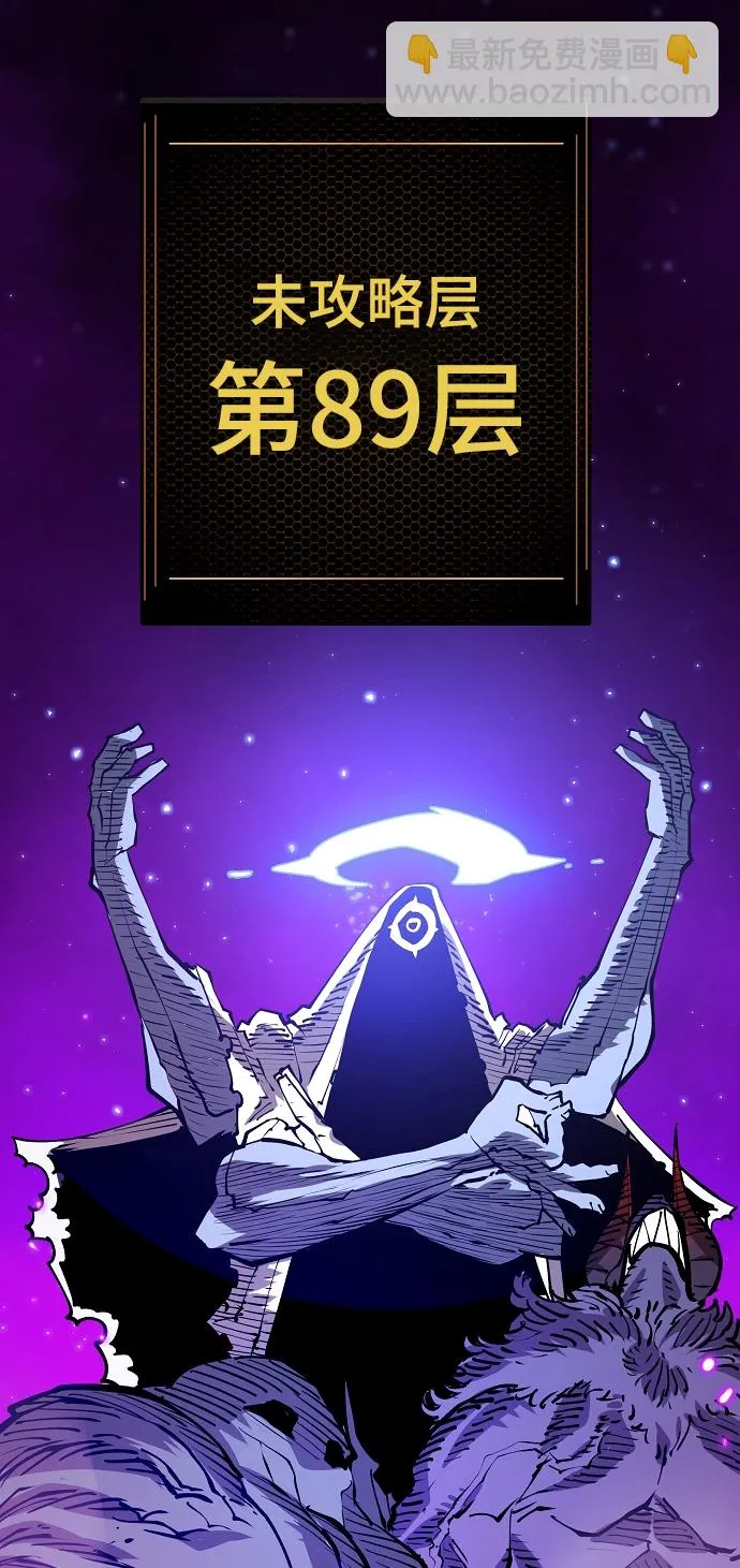 第126话 第5页