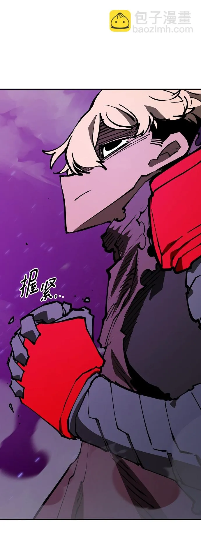 第126话 第8页