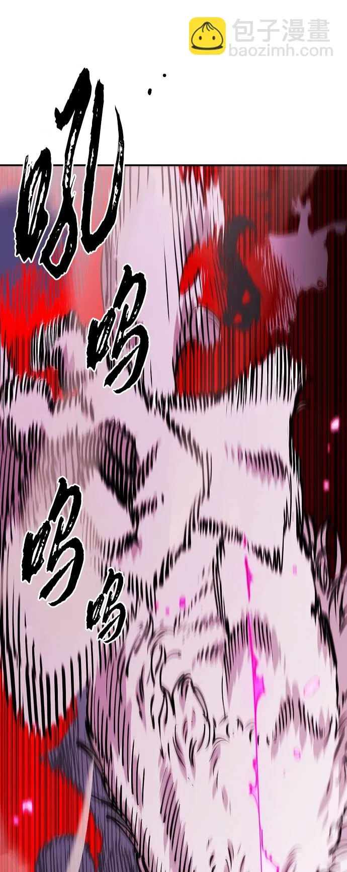 第126话 第9页