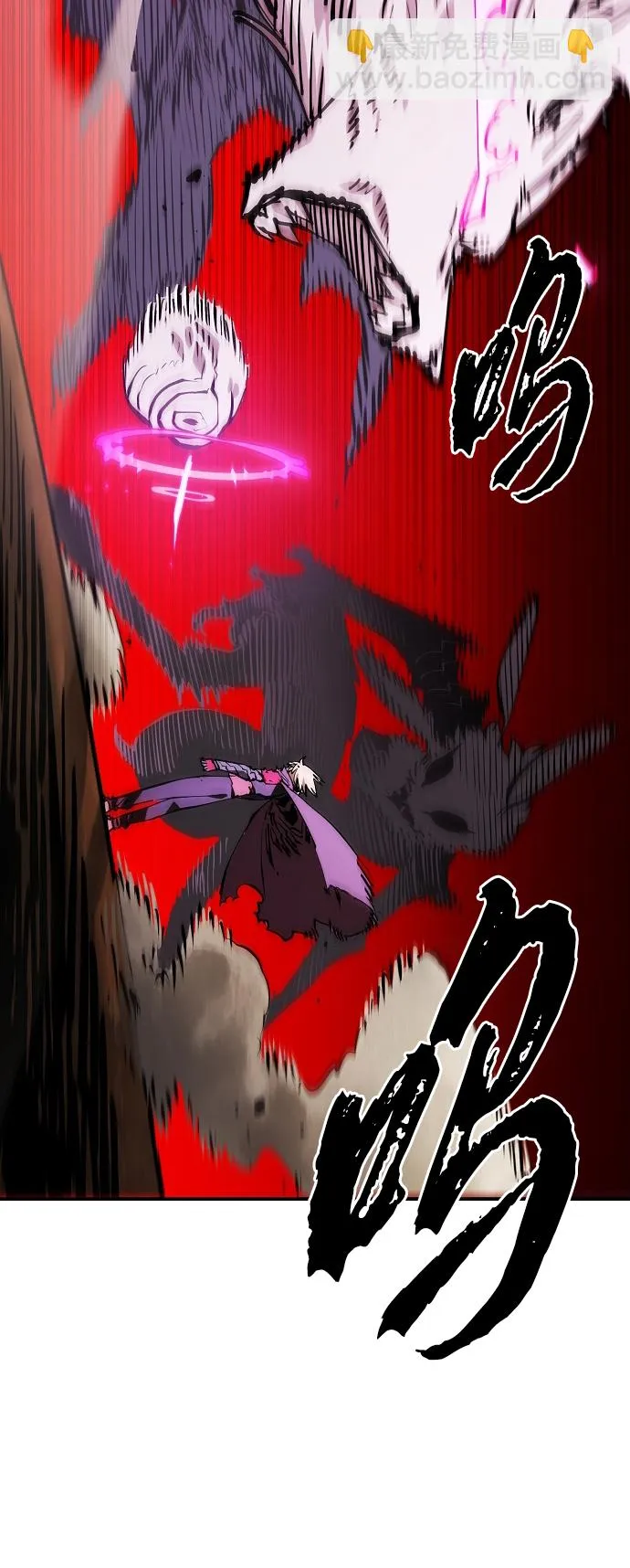 第126话 第10页