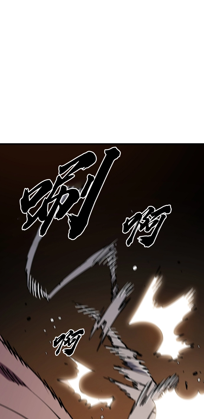 第126话 第11页