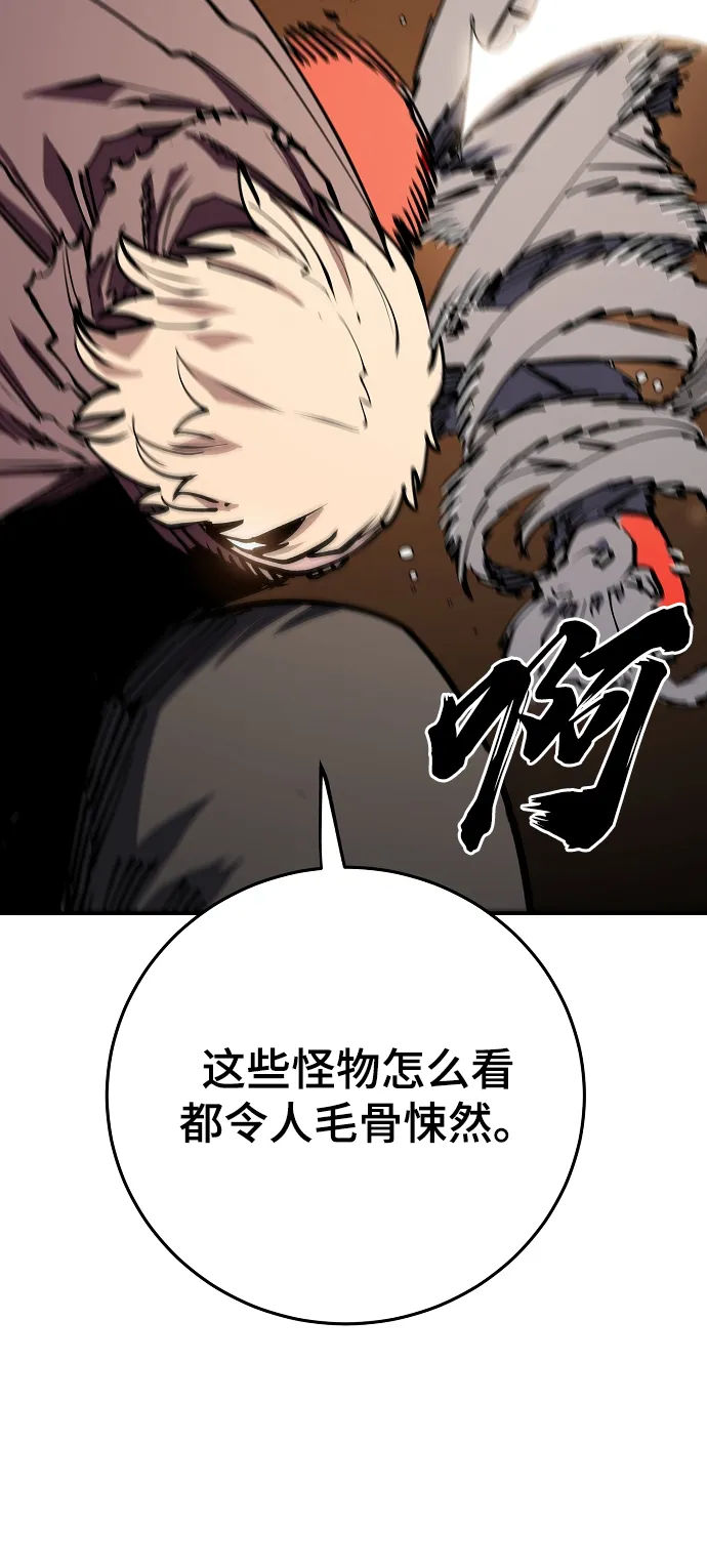 第126话 第12页