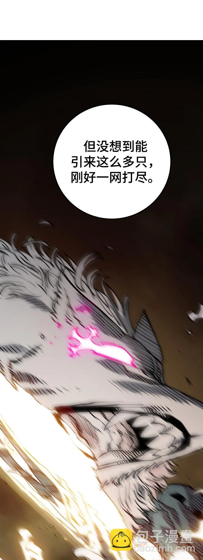第126话 第14页