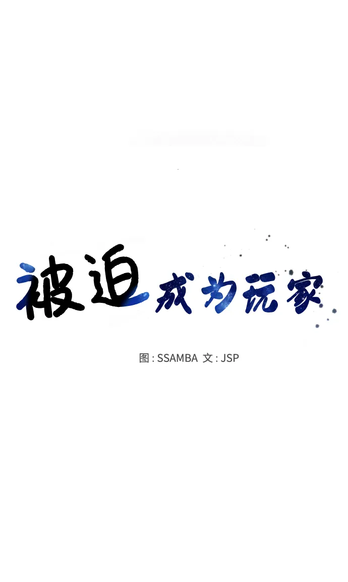 第126话 第17页