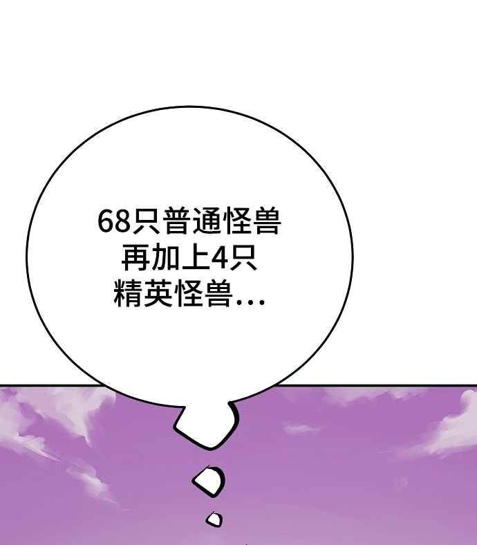 第126话 第20页