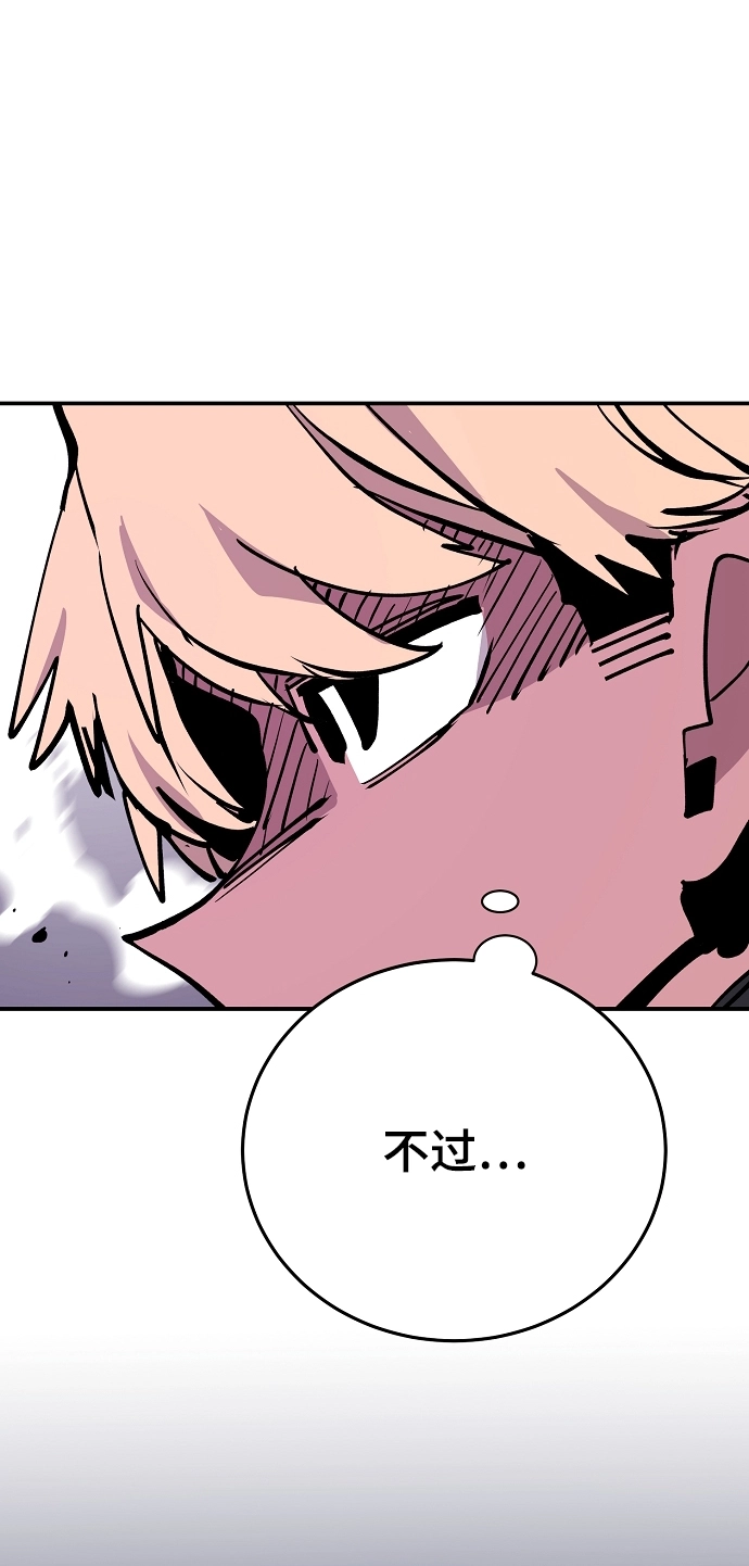 第126话 第22页