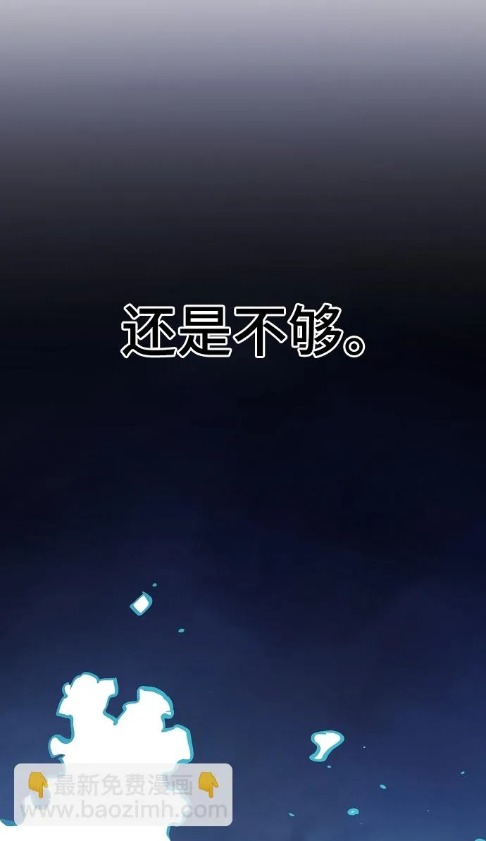 第126话 第23页