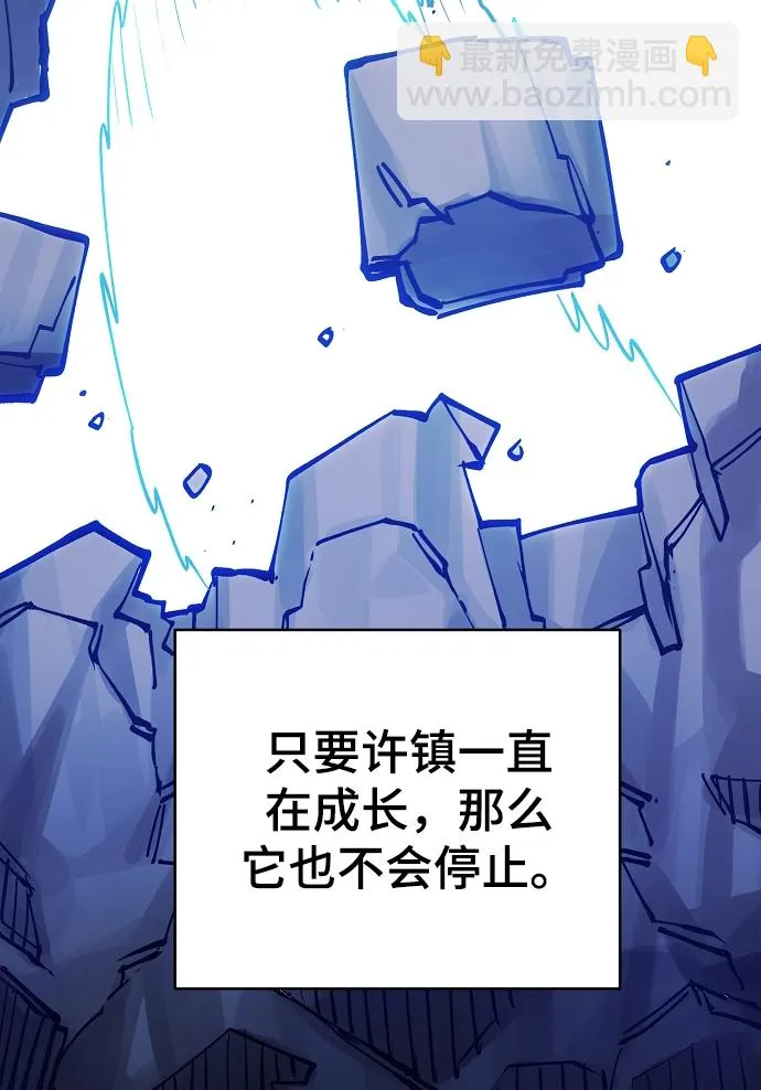 第126话 第25页