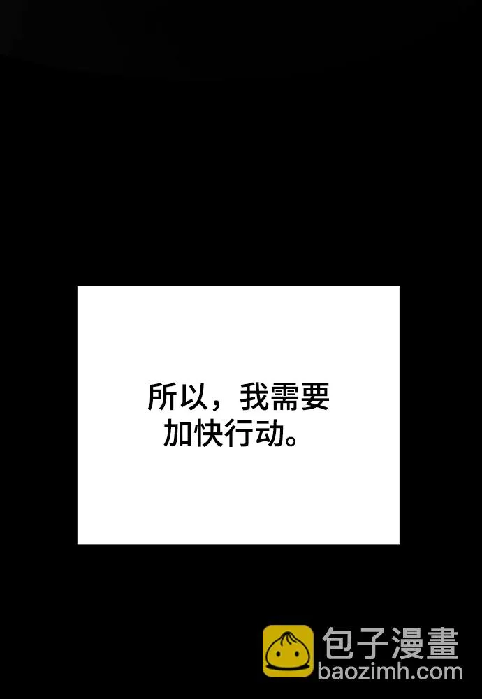 第126话 第27页